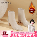 达芙妮官方 白色短靴女2026新款秋冬法式高跟瘦瘦靴子气质百搭马丁靴女 米白加绒【7CM高跟款】 38