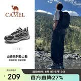 骆驼（CAMEL）【盘龙】户外登山鞋男女越野运动跑鞋防泼水防滑徒步鞋  5182  42