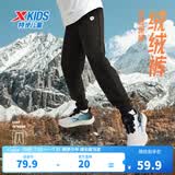特步（XTEP）童装男女童裤子春夏新款儿童百搭长裤梭织速干柔软舒适运动束口裤 纯正黑 【秋冬加绒六边形款】 165 cm