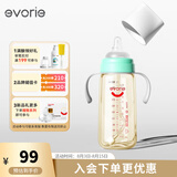 爱得利（evorie） 婴儿奶瓶6个月以上 宽口径带手柄带重力球PPSU奶瓶 300ml绿
