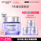 自然堂小紫瓶精华霜55g修护面霜抗皱保湿女士护肤品七夕情人节礼物
