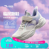 安踏儿童运动鞋女童鞋子2026女大童临风密网透气跑步鞋A22615556