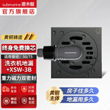 潜水艇（Submarine）黄铜防臭地漏 淋浴地漏卫生间干区洗衣机长条隐形大排量50/75通用 两用洗衣机地漏（配弯头）