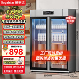 荣事达消毒柜商用立式大容量热风循环餐具紫外线碗柜双门不锈钢食堂餐饮饭店酒店餐厅 700D11大容量双门【一星级 丨热风烘干丨智能触控】