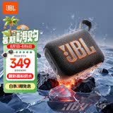 JBL GO4 音乐金砖四代 蓝牙音箱 户外便携 登山旅行 手机电脑音响 口袋音箱 Pocket 旅行搭子 焦糖黑