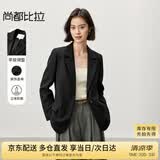 尚都比拉高智感西装女秋季免打理小西服休闲宽松外套气质上衣 黑色 S