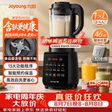 九阳（Joyoung）有钛破壁机家用轻音全自动多功能降噪预约豆浆机榨汁辅食机1.75L五谷杂粮3-5人金榜 Y915s