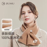 玖慕（JIUMU）纯羊毛小围巾女秋冬季女士提花保暖围脖女生冬天护颈穿插围巾