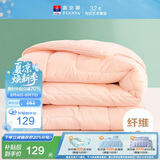 富安娜被子春秋被四季被芯单人宿舍空调被抑菌被褥约3.2斤152×210cm粉