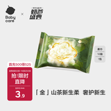 babycare面膜柔巾婴儿山茶新生柔超柔乳霜巾一次性洗脸巾绵柔巾10抽*1包