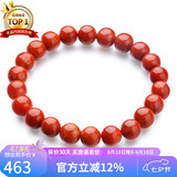 石玥珠宝精品7-8mm凉山南红玛瑙手串本命年转运珠手链男女士款礼物