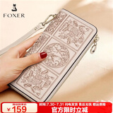 金狐狸（FOXER）牛皮女士钱包大容量长款卡包钱票夹手拿包零钱包轻奢女友生日礼物