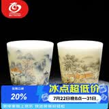 MULTIPOTENT主人杯中国白瓷羊脂玉瓷功夫茶杯对杯高口杯2个装伴手礼物礼盒