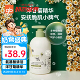 好孩子（gb）婴儿洗发沐浴露 橄榄滋养宝宝洗发沐浴二合一420ml