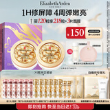 伊丽莎白雅顿金胶面部精华液60粒*2修护神经酰胺补水保湿生日礼物送朋友