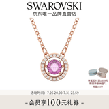 施华洛世奇（SWAROVSKI）女神节礼物Una跳动的心项链女吊坠轻奢小众送女友女士老婆女 紫色跳动的心5620551