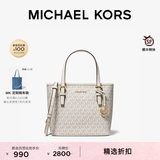 MICHAEL KORS迈克高仕MK Jet Set travel 女士迷你托特包菜篮子 香草白/奶白 278 超小号迷你