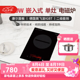 德昕【二级能效】白色竖款嵌入式电磁炉家用电陶炉单灶智能小型大功率内嵌式单眼电磁灶爆炒岛台电陶灶 黑丨触控丨竖款电磁炉+3000W+16A 单灶