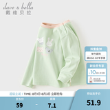 戴维贝拉（DAVE＆BELLA）小男孩全棉上衣女童衣服秋季新款小童长袖t恤洋气宝宝打底衫 苹果绿【现货】 120 cm（建议身高110-120cm）