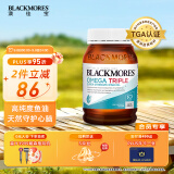 澳佳宝Blackmores3倍高纯度深海鱼油1500mgOmega3含DHA EPA 成人rTG型150粒/瓶送父母送长辈尽孝心澳洲进口