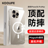 KOOLIFE适用 苹果16promax手机壳 iPhone16promax保护套磁吸壳超薄Magsafe充电防摔镜头保护简约透明