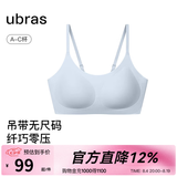 ubras七夕情人节礼物无尺码云感托无痕透气细肩带内衣女吊带文胸罩 纯净蓝色 均码 -小底围版A-C杯（80-100斤）