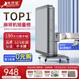 雀满楼【低音杀菌除湿不卡牌】麻将机全自动麻将桌折叠餐桌两用家用一体 【JD仓】低音杀菌降噪+蓝绿麻将+绿绒+盖板+折叠灰 高配版 麻将牌大小请详询客服