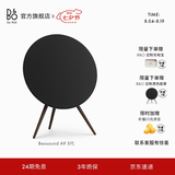 B&O【龚俊同款】Beosound A9 5.G 一体式无线WiFi蓝牙家用客厅音箱/音响 触控调音 七夕节送礼 黑色