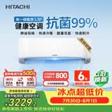 日立（HITACHI）【白熊君】HH一代 1.5匹新1级能效 外机双排纯铜管全球同款ECO节能挂机 以旧换新RAK/C-HH12PHAPC