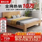 意米之恋橡胶木床实木床主卧双人床卧室家具大板【包安装】1.2m*1.9m DBB2