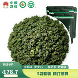 蓝芝玉珠 有机认证2026新茶雨前特级绿茶中欧双检富硒地标无农残 500克特级玉珠套装 100g*5袋