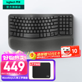 罗技（Logitech）Wave Keys人体工学键盘无线蓝牙办公平板ipad键盘Mac笔记本薄膜98配列键盘家用双模带掌托倾角支架 Wave Keys黑色(带Bolt接收器)