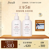 Fresh馥蕾诗晨间玫瑰香香氛身体乳300ml*2护肤品 生日礼物送女友男友