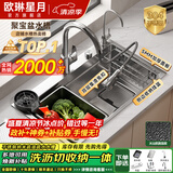 欧琳星月系列厨房水槽大单槽一体洗菜盆304不锈钢5.0加厚多功能集渣过滤 80x46银原色【5.0加厚】双层集渣