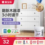嘉宝莉（CARPOLY）水性木器漆油漆家具改色漆翻新漆地板木器修补入户门改色修复木门 纯白 1KG 约刷4-5平米（送工具）