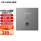 普联（TP-LINK）1500M双频面板式AP Wi-Fi6千兆大户型别墅覆盖ac+ap全屋wifi无线分布式路由器 【银色】XAP1502GI-PoE易展版