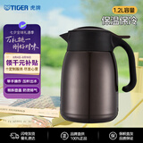 虎牌（TIGER）保温壶大容量家用持久保温热水瓶PWM-B120TV咖啡色1.2L