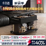 卡尔适岩板茶几可移动小推车小户型中古边几客厅轻奢高级感2026新款C10 【岩板】移动茶几 【防刮耐热】可升降