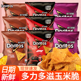 多力多滋（Doritos）玉米片超浓芝士味玉米片网红办公室成人解馋小零食休闲食品小吃 【5包*68g】香辣干碟味