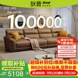 狄普牛皮艺沙发意式高级感客厅直排3.4米沙发床十大品牌旗舰版赛尔德