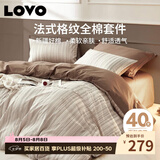LOVO罗莱家纺 全棉四件套纯棉床单被套双人床上用品200*230cm咖色