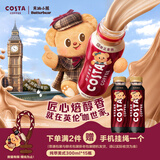 可口可乐（Coca-Cola）COSTA COFFEE  纯萃美式 浓咖啡饮料 300mlx15瓶 整箱装