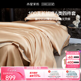 水星家纺四件套床上100支长绒棉纯棉100%a类丝滑被套床单双人轻奢高级1.5m床贝