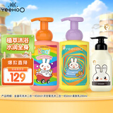 英氏婴儿沐浴露金盏花沐浴露450ml+洋甘菊沐浴露450ml+儿童身体乳200g