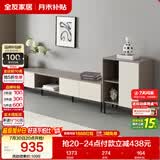 全友家居 2米电视柜边柜组合套装现代简约家具客厅家用收纳储物柜矮柜