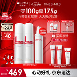 薇诺娜第二代特护霜双支装舒敏保湿补水乳液面霜七夕情人节礼物