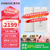 BOOX文石P6+小白马【新品上市】6.13英寸电子书阅读器 墨水屏电纸书 电子书电子纸便携阅读电子笔记本 P6+官方标配【送原装保护套+大礼包】