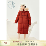 紫涵（ZIHAN）紫涵长款连帽毛领羽绒服女年冬季淑女纯色H廓型鸭绒外套 复古红 S