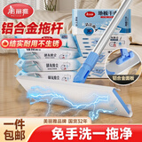 美丽雅静电除尘拖把35cm铝合金平板夹布拖地擦地板清洁干巾湿巾共4包