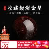妍韵珠宝收藏级爆金星印度小叶紫檀单珠散珠男女款文玩佛珠檀香配件15mm